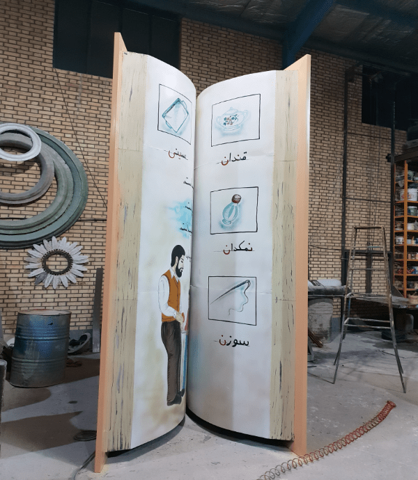 المان فلزی طرح کتاب درسی