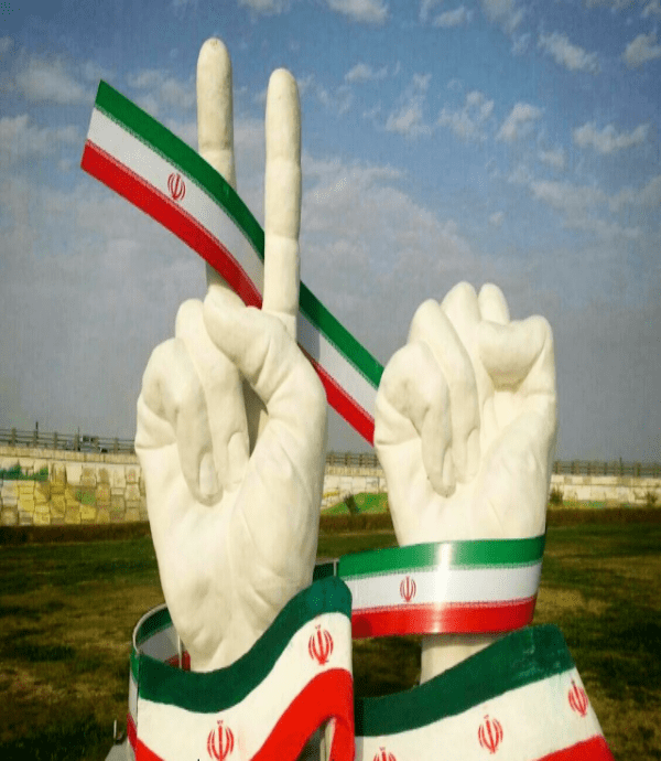 المان مناسبتی دهه فجر