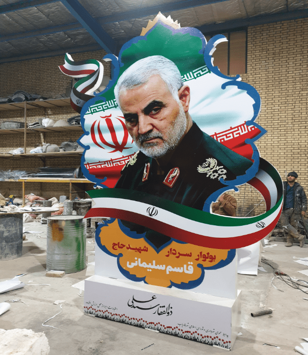 المان مناسبتی شهید سردار سلیمانی