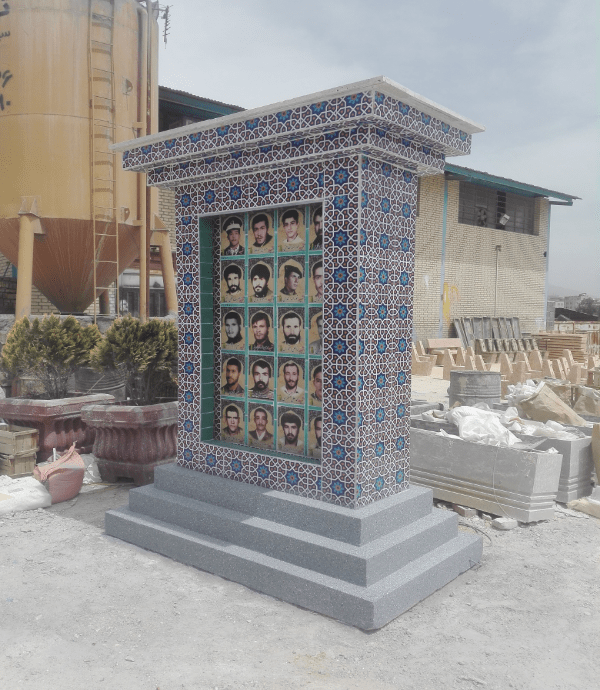 المان یادواره شهدا