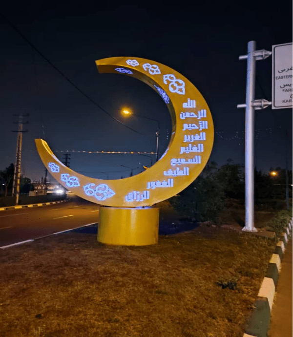 المان مناسبتی ماه رمضان