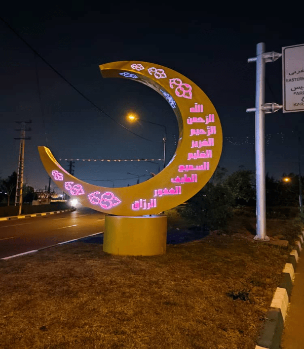 المان مناسبتی ماه رمضان