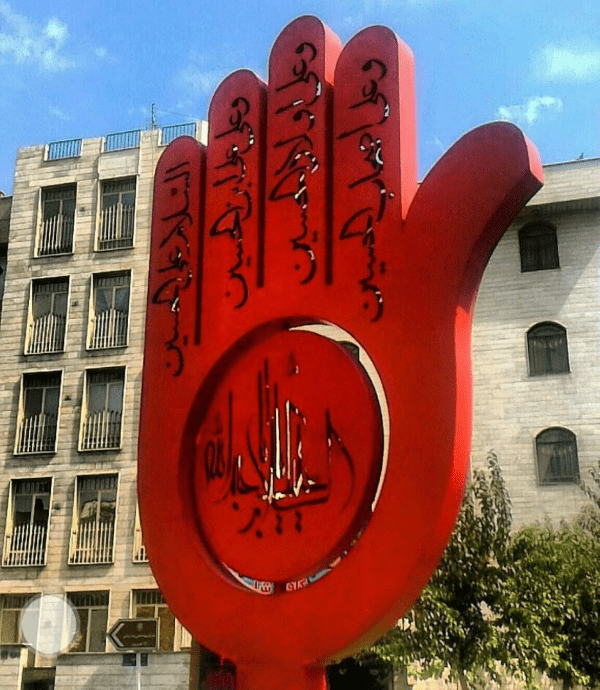 المان مناسبتی خمسه